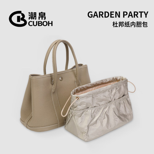 花园包专用抽绳杜邦纸内胆