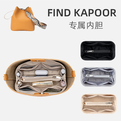 FindKapoor水桶包内胆带拉链