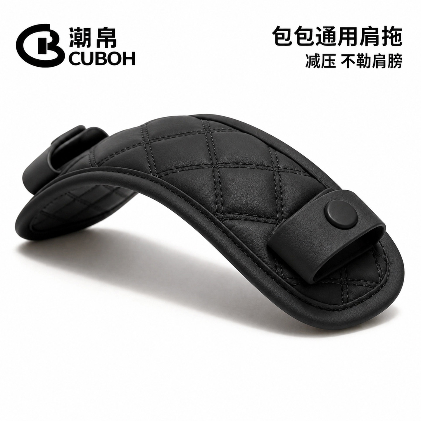 潮帛托特包改造肩垫加宽加厚双肩背包配件减压肩托书包防滑中大号