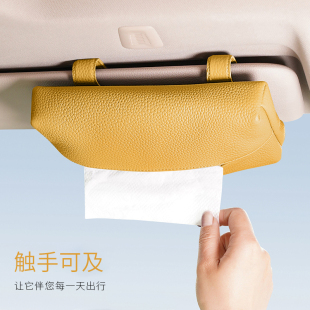 潮帛真皮车载纸巾盒遮阳板抽纸盒汽车用车内挂抽纸巾包 清仓价