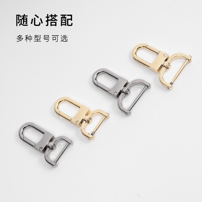 BAG CHAIN LINK BUCKLE BAG RING BUCKLE ACCESSORIES HARDWARE LOCK BAG STRAP METAL BUCKLE BAG TRANSFORMATION TO EXTEND THE AGE OF SHORTENED