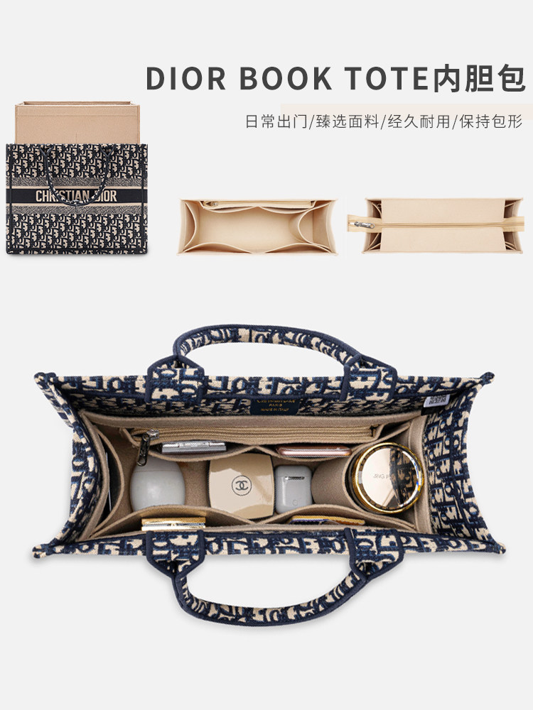 时尚丝绸适合迪奥书托特袋中等袋衬里迪奥托特存储和组织超轻内袋