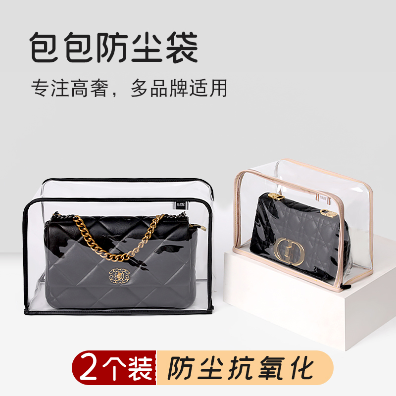 奢侈品轻便简约风手提神器防尘袋