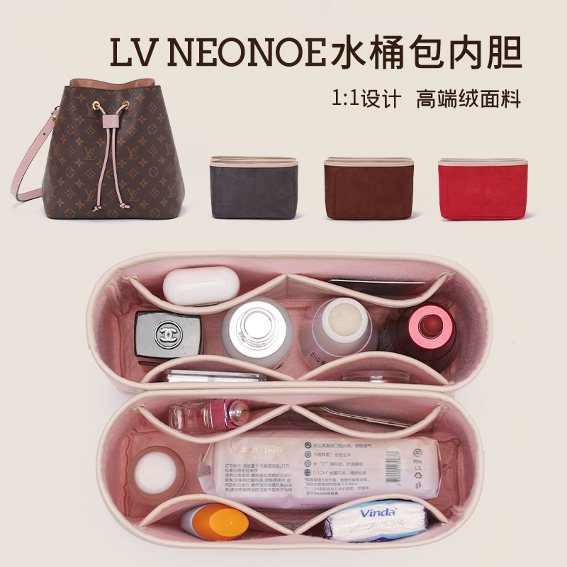 lvneonoe水桶包内胆带拉链内衬