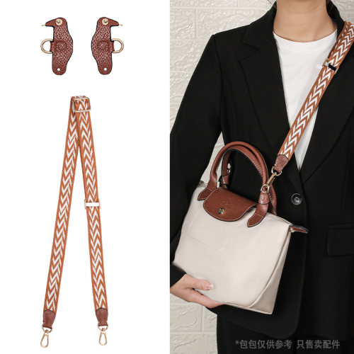 龙骧包肩带免打孔改造配件