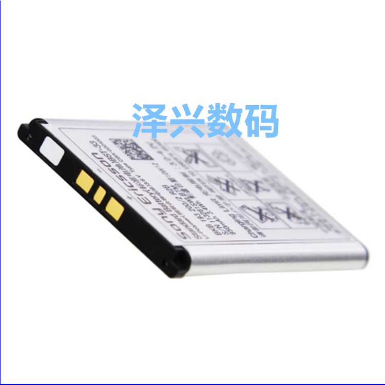 Ë÷°®BST-38µç³Ø W980 W995 U20i C905c S500c W580cË÷Äá°®Á¢Ðŵç