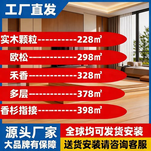 全屋定制衣柜ENF级5年质保
