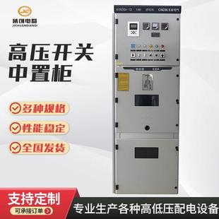 厂家生产小区配电室配电箱配电柜小区高低压配电室电源控制柜