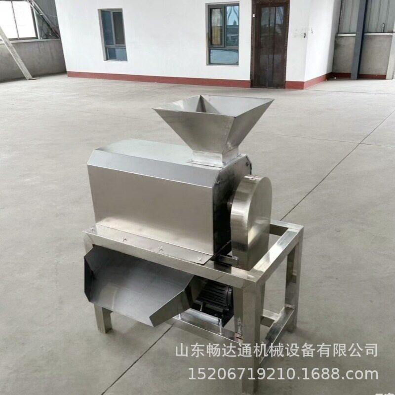 木瓜樱桃黄皮果打浆机商用水果打浆设备枇杷芒果去皮去籽打浆