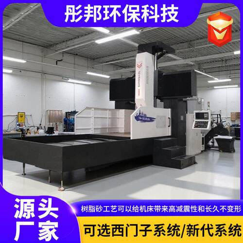 CNC钻铣床数控钻铣中心数控龙门加工中心大型定梁数控龙门铣床