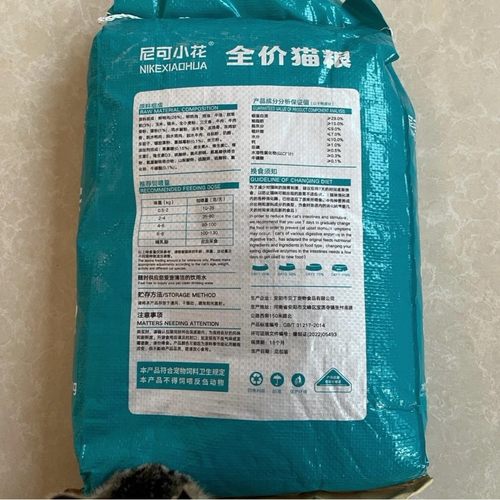 尼可小花【新客立减】冻干猫粮增肥发腮幼猫成猫全阶段通用型营养