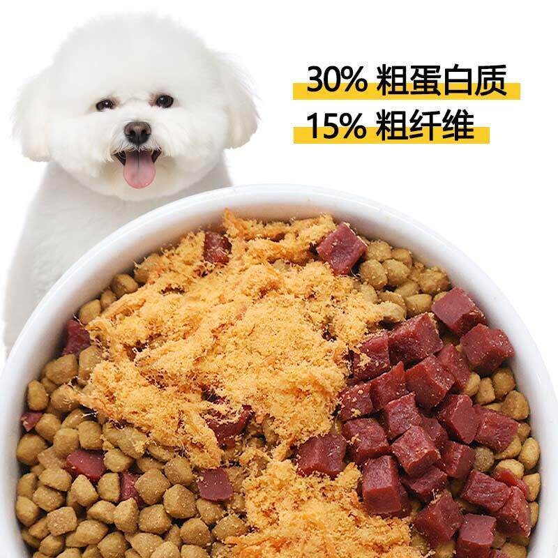 狗食40斤装狗狗零食大型犬哈士奇大狗通用型大包装20斤厂家直销
