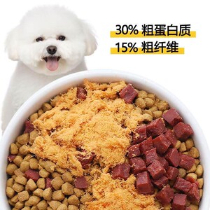 狗食40斤装狗狗零食大型犬哈士奇大狗通用型大包装20斤厂家直销