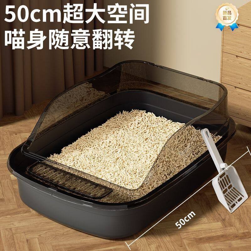 砂盆超大半封闭加高防外开放式防带小号幼猫猫猫厕所猫咪用品沙盆