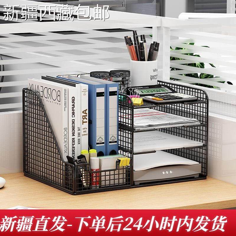 @新疆包邮西藏加厚文件架文件框收纳盒多层多功能大容量资料分类,收纳整理,桌面收纳盒,淘宝优惠券,粉丝福利购,淘宝优惠卷
