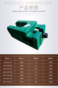 厂家直销重型数控垫块 机床三层调整垫铁S85机床垫精密垫脚