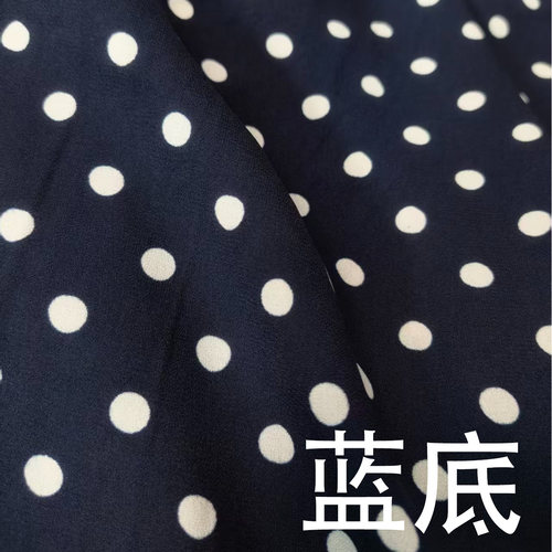 高定双绉面料 蓝底白波点直径0.8cm 服装连衣裙面料衬衫布料