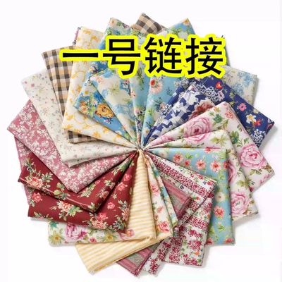 一号链接，主播点到名字才能下单！！直播间孤品布料过款链接D