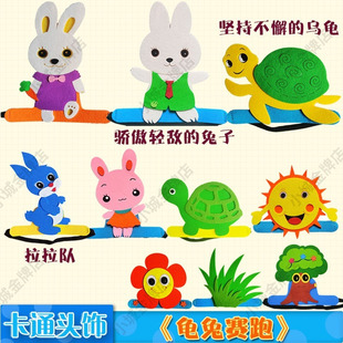 龟兔赛跑头饰道具乌龟兔子儿童公开课本剧装扮演出小动物头套帽子