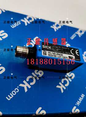 WL140-2N430 2P430 WE140-2P330 WS140-2D330 WE4S-3P2130