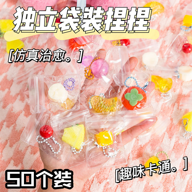 卡通水果捏捏乐儿童解压玩具