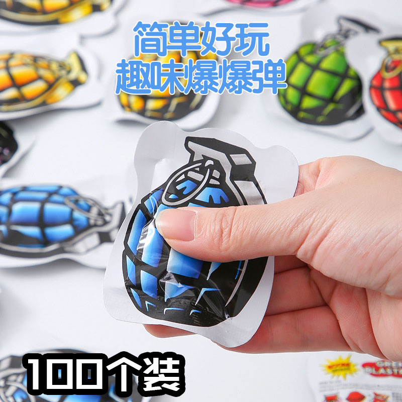 儿童自动充气仿真手雷整蛊玩具