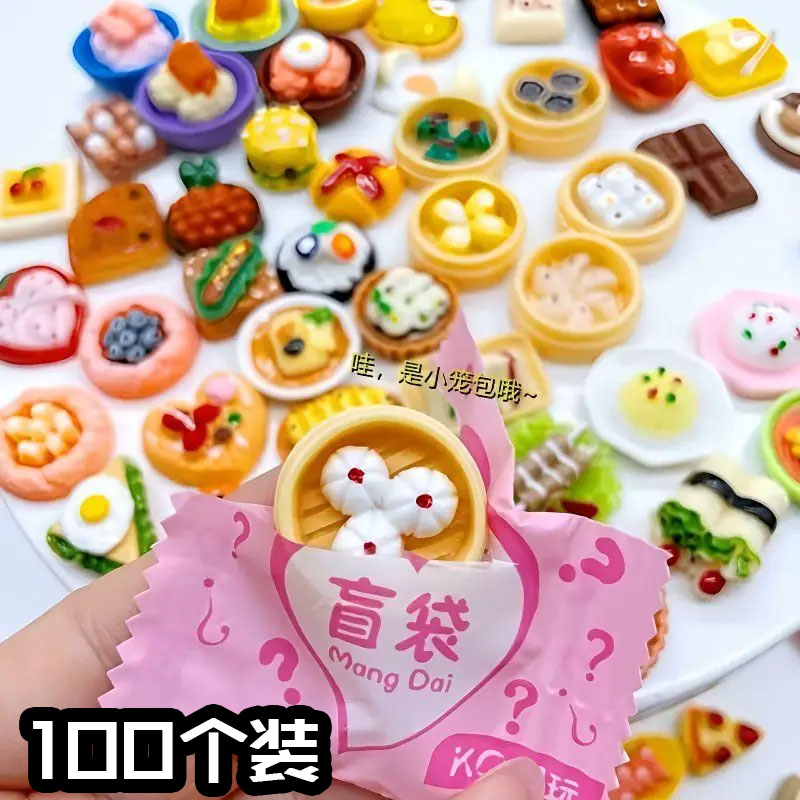迷你仿真盲袋超市食玩摆件