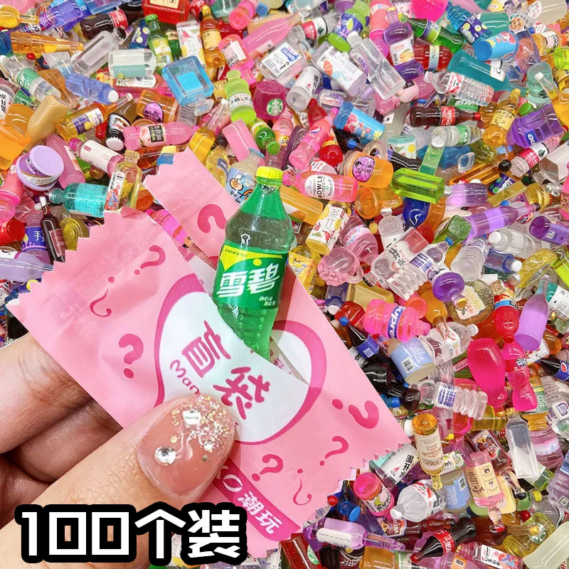 创意惊喜饮料瓶盲盒玩具奖品