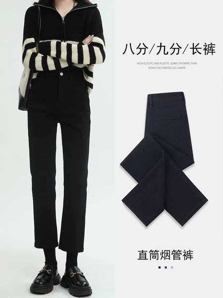 Товары от 思志旗舰店