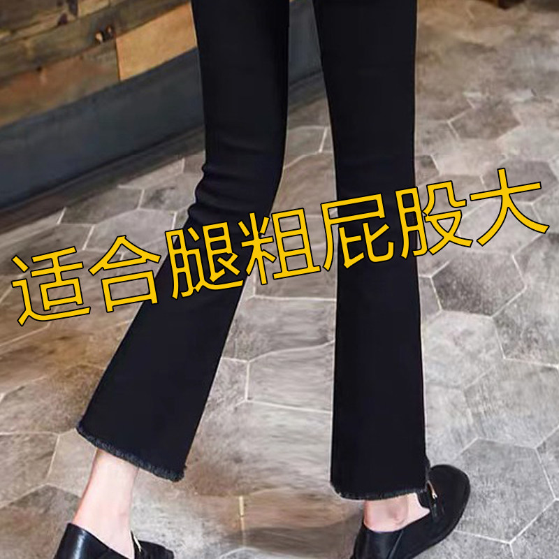 黑色微喇叭裤牛仔裤女春秋2025新款高腰显瘦夏季薄款八九分小个子