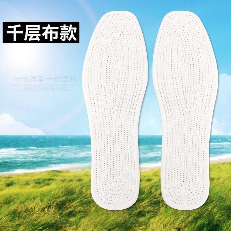 鞋垫男吸汗女透气夏季凉爽软底多层底棉行走帆布男士舒适垫底布鞋在类目 服饰配件/皮带/帽子/围巾, 鞋包/皮带配件, 鞋子配件, 鞋垫中 - 来自Buy2taobao.com提供专业的淘宝代购服务