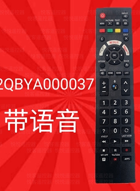 英文适用松下电视机N2QBYA000037/38/39 JX800BZ 50JX800B遥控器