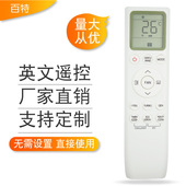 热卖 适用于英文tcl002383空调遥控器 跨境新款