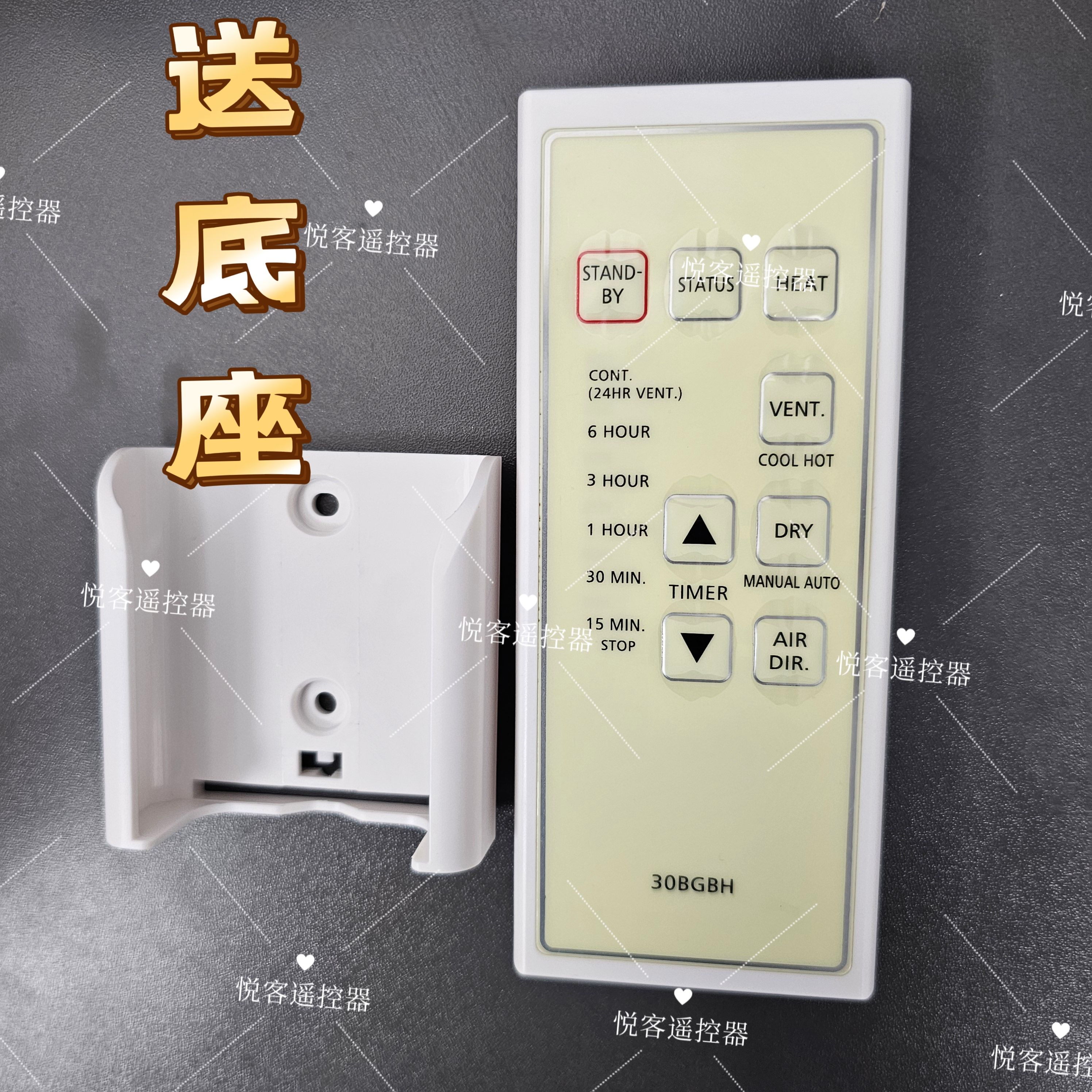 通用KDK松下浴室宝FV-30BG2H/30BGBH/30BWAH/23BW1H浴霸遥控器