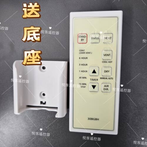 通用KDK松下浴室宝FV-30BG2H/30BGBH/30BWAH/23BW1H浴霸遥控器