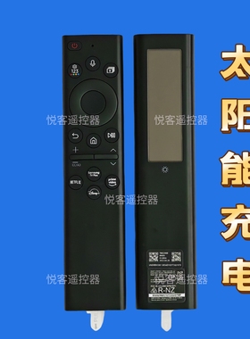 bn59-01386d bn59-01385d 适用三星电视机遥控器带语音