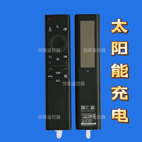 适用于三星太阳能遥控器BN59-01385A 01390A 01390B画境画壁语音
