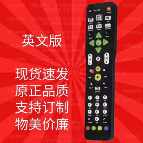 MAGIC TV香港有线Hong Kong网路机顶盒3200D 3300D 7000D遥控器