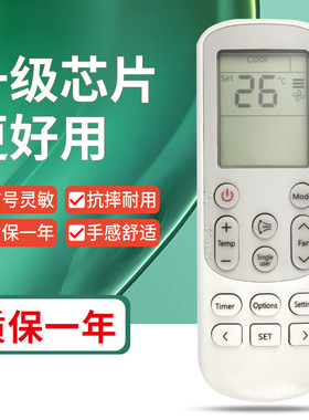 适用于三星英文空调遥控器DB93-14643S DB93-15882Q 新款