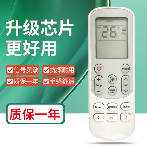 适用于三星英文空调遥控器DB93-14643S DB93-15882Q 新款