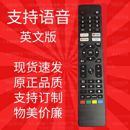 适用夏普电视机语音遥控器RC20-1  RC2101 GB346WJSA 345 336 326
