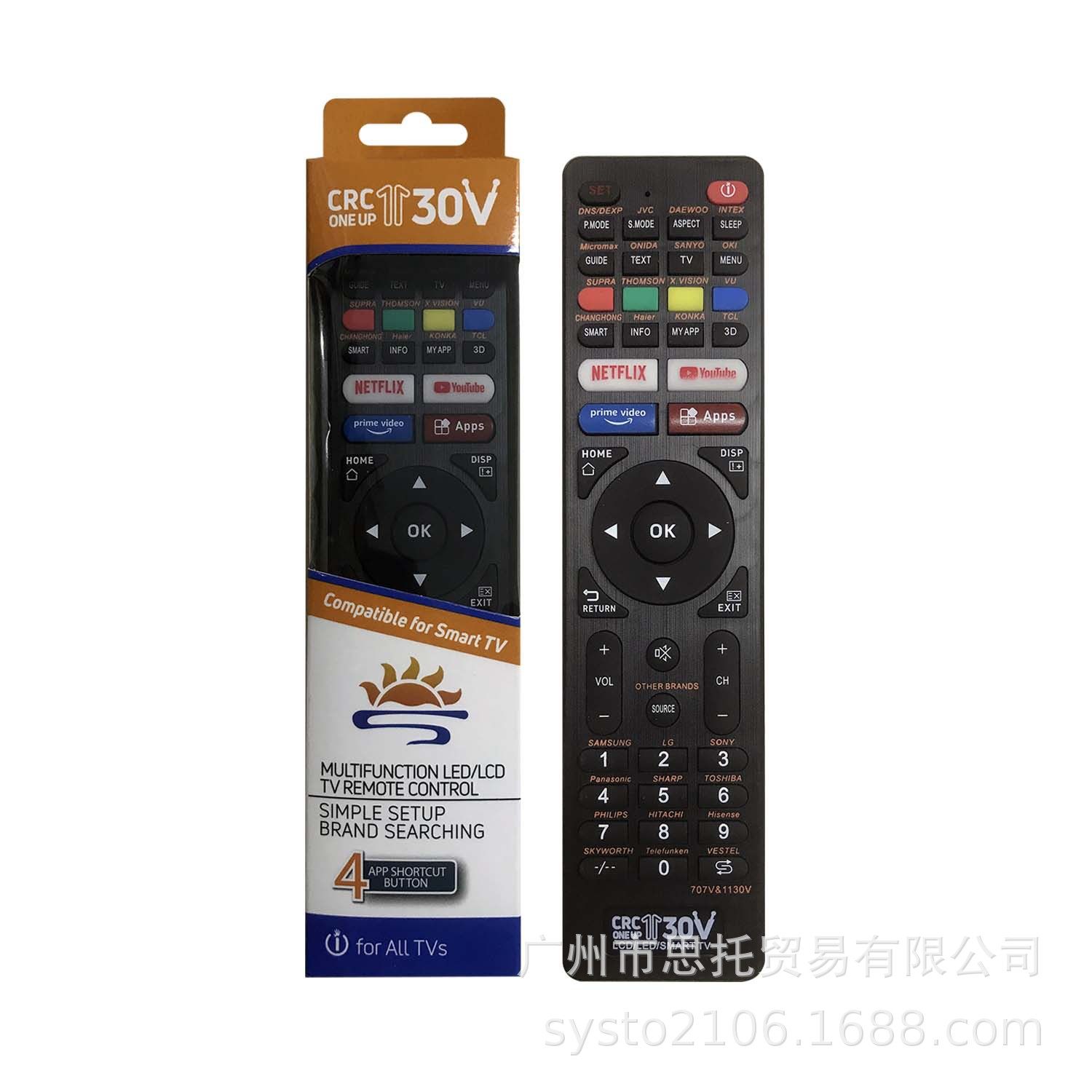 新款热销升级版crc1130v多品牌通用智能液晶电视机红外遥控器