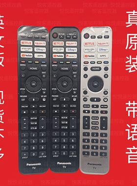 语音遥控器适用松下电视机N2QBYA000056 57 60 RN-V10英文遥控器