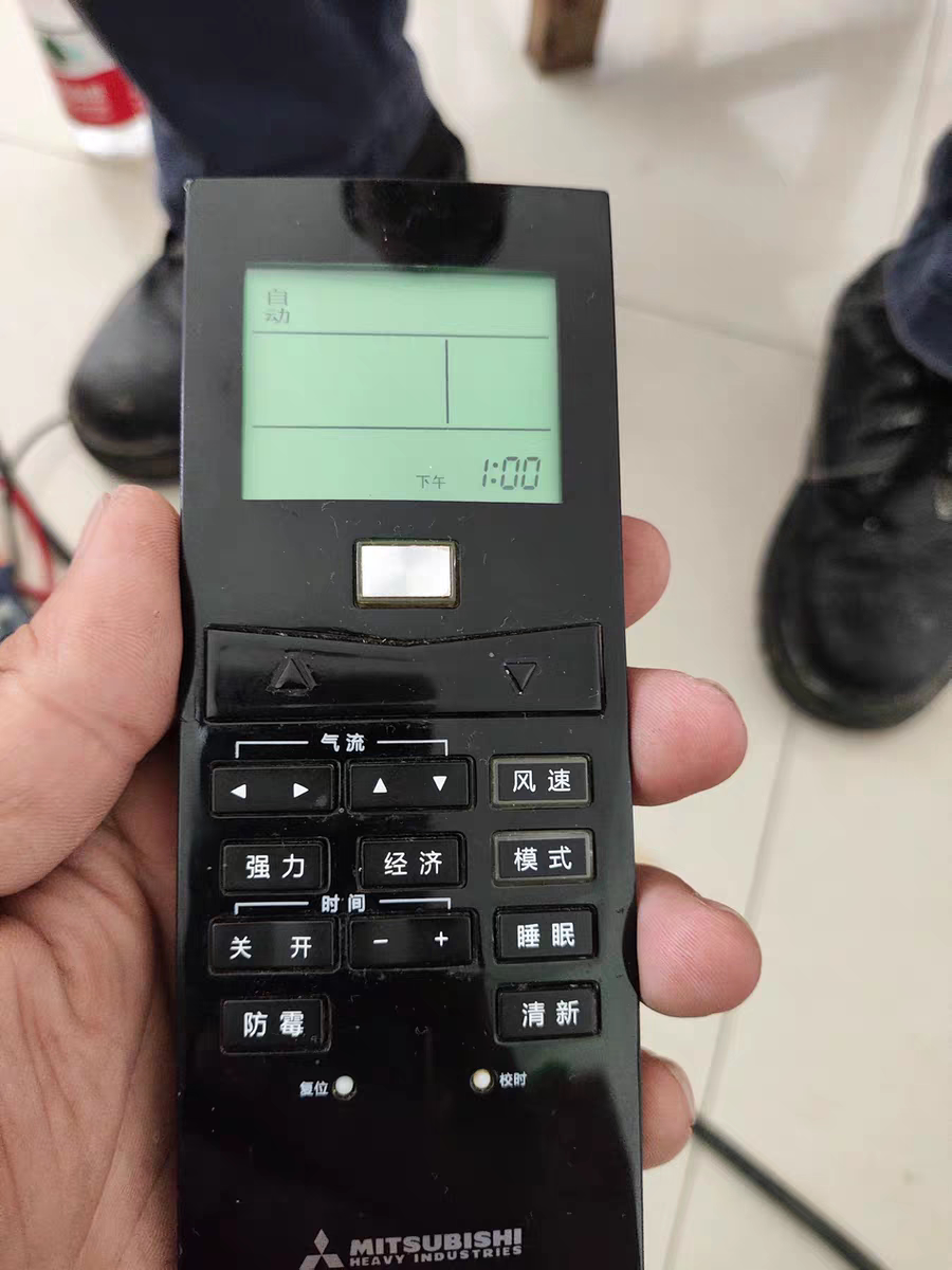 适用三菱重工空调RYD502A021 006 003B 017 021 022 001F遥控器