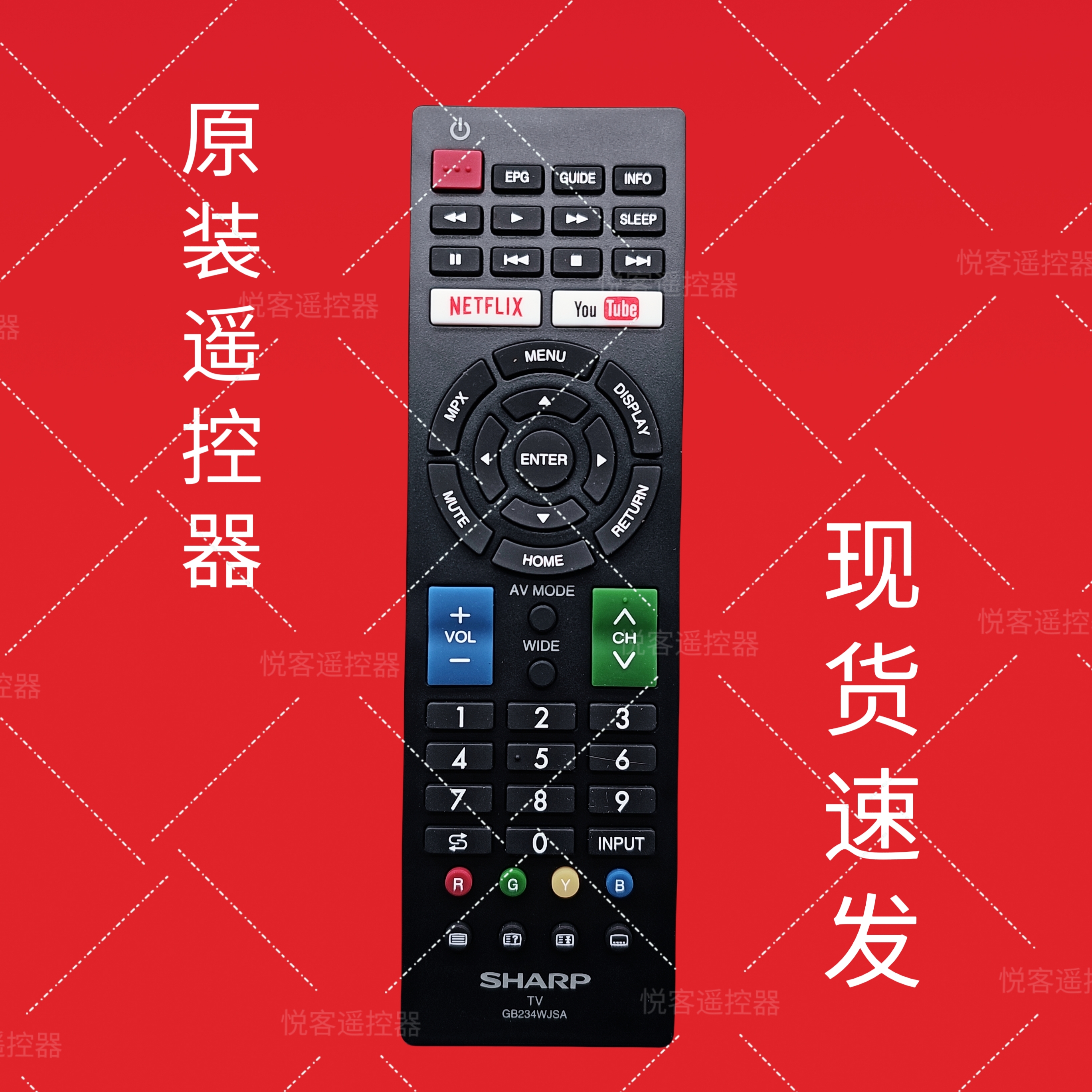 LC-32LE175H 适用原装夏普LC-43LE177H液晶电视机遥控器GB234WJSA