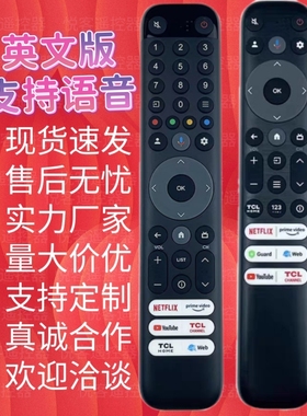 蓝牙语音遥控器 适用于TC电视L遥控器RC813 RC833 FMB1英文版遥控