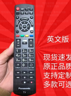 适用原装松下电视遥控器N2QAYB000829通用N2QAYB000934 40 CX630H