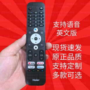 TV语音遥控器 英文版 适用于原装 海尔液晶电视机HTR U31电视