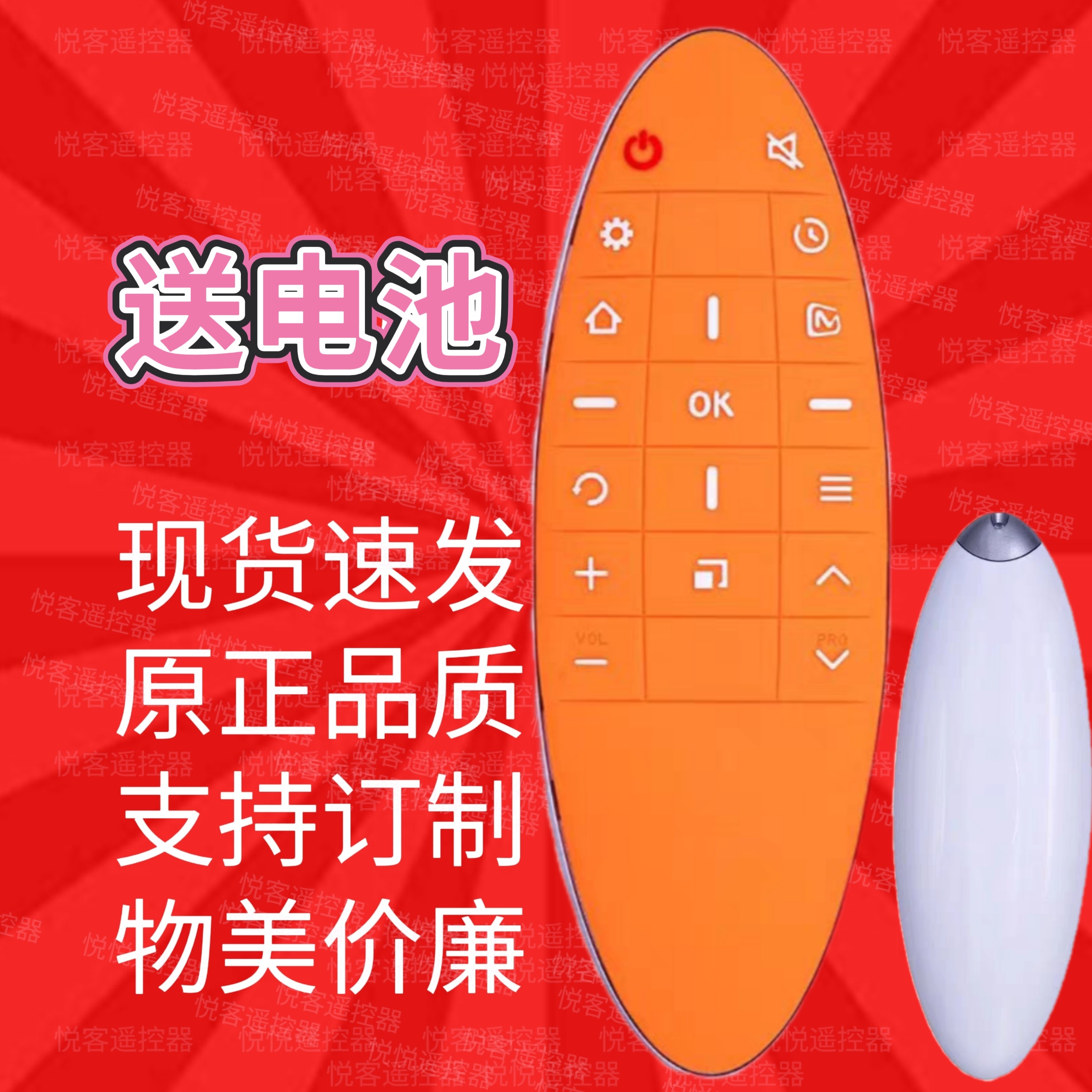 适用TCL芒果TV网络电视机RC90FCI1 RC11 L50M90 L55M90-UD遥控器