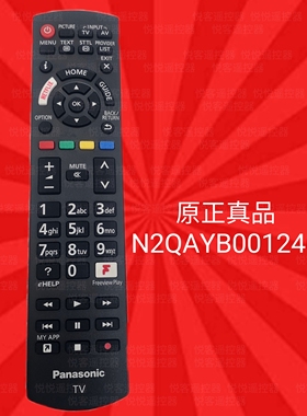 适用于原装松下电视机遥控器RM-L1378 RM-L1378A N2QAYB001246